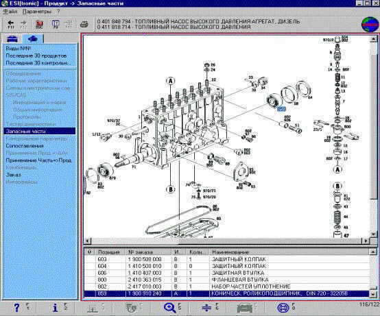 Инструкция По Эксплуотации Тнвд Бош